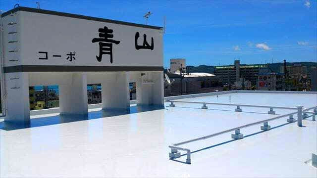 与那原町 屋上防水工事2